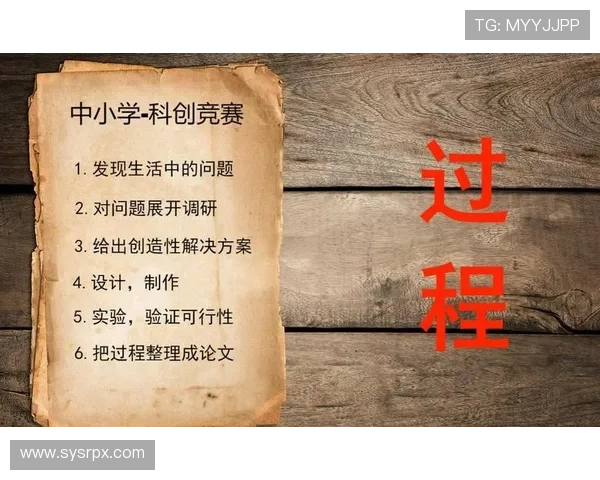聚焦体育赛事节奏变化与竞技表现关系的系统研究多维度分析框架构建 - 副本