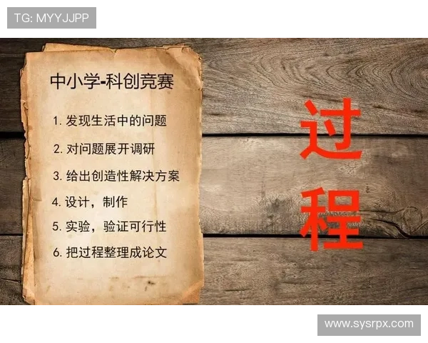聚焦体育赛事节奏变化与竞技表现关系的系统研究多维度分析框架构建 - 副本 (5)