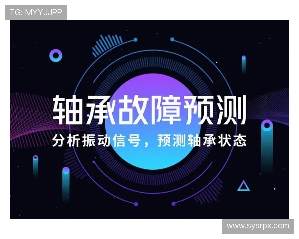 聚焦体育赛事节奏变化与竞技表现关系的系统研究多维度分析框架构建 - 副本 - 副本 (4)