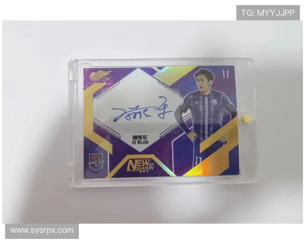 如何鉴别球星签名真伪及常见的辨别技巧与方法