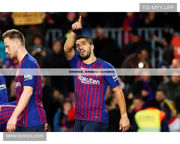 西甲赛事精彩推荐 一场不容错过的比赛直播详情和分析 西甲赛事精彩推荐 一场不容错过的比赛直播详情和分析