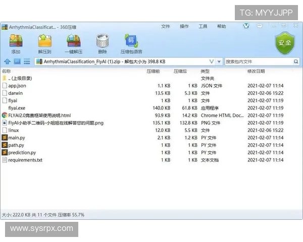 2026世界杯赛事平台综合排名分析及用户体验评测 - 副本 - 副本 - 副本 2026世界杯赛事平台综合排名分析及用户体验评测 - 副本 - 副本 - 副本