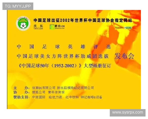 世界杯新闻网站观察:聚焦最新赛事动态与全球足球热潮分析 世界杯新闻网站观察:聚焦最新赛事动态与全球足球热潮分析