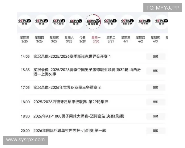 世界杯赛事平台导航精选全球赛程直播数据一站式深度攻略中心⚽🌍 - 副本 - 副本 (2)